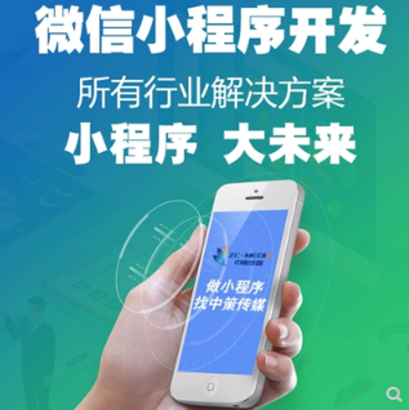 服务器租赁
