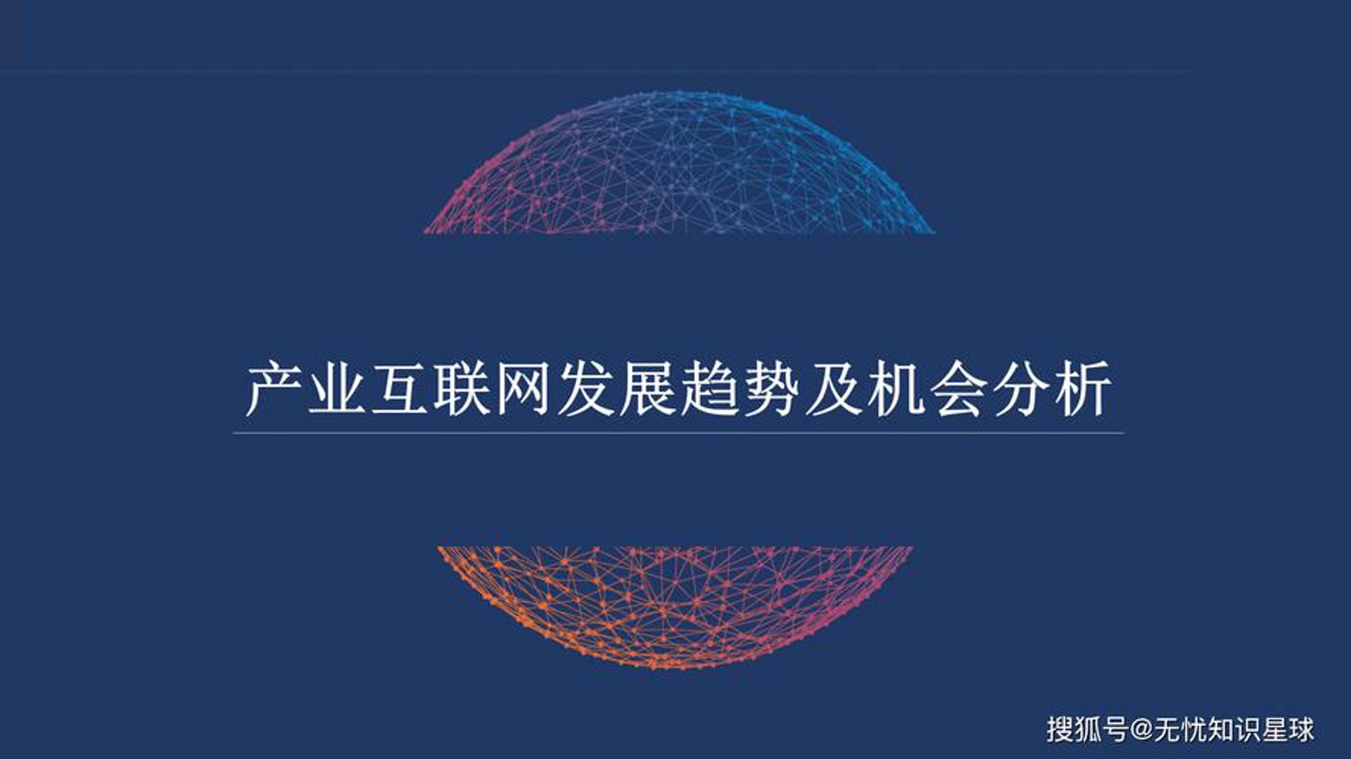 锐巴巴网络工作室